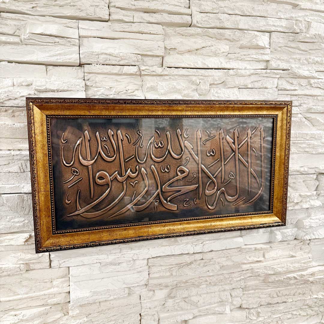 kelime-i-tevhid-bakir-rolyef-tablo-modeli