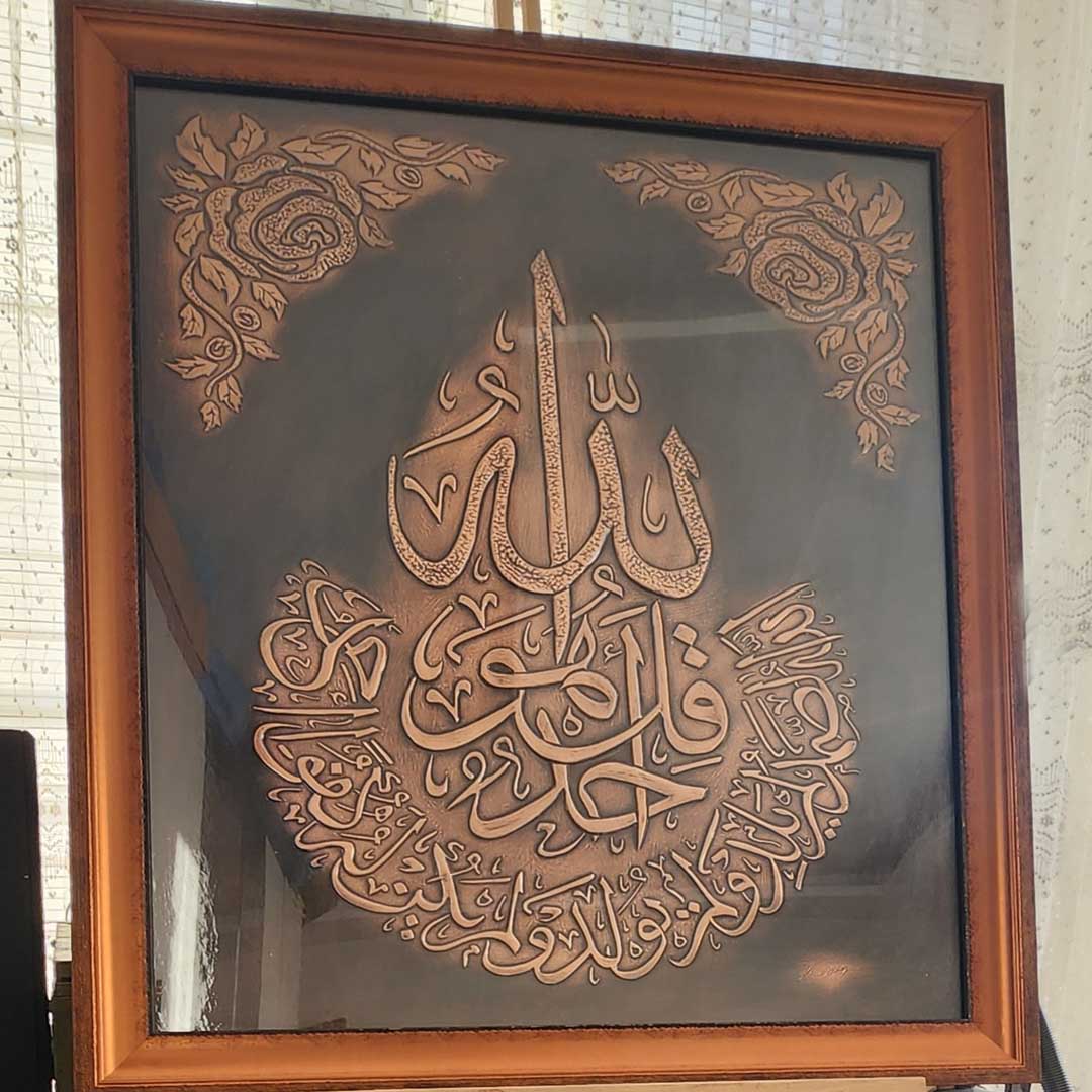 bakir-rolyef-duvar-tablosu